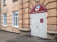 Входная группа Женская консультация 1 ГКБ Ижевск.  Коммунаров,  221